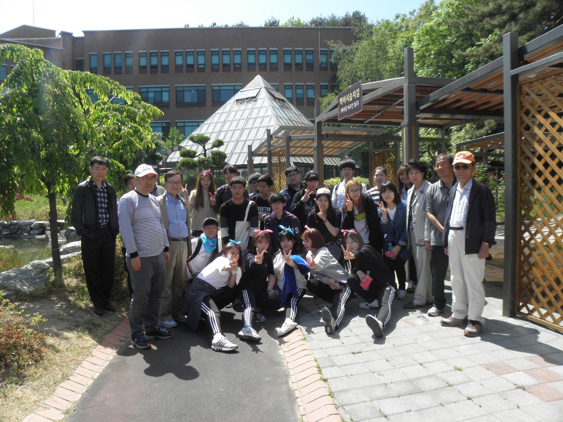 [수학과]2015. 5. 20 (수) 학이시습지길 사제동행 대표이미지