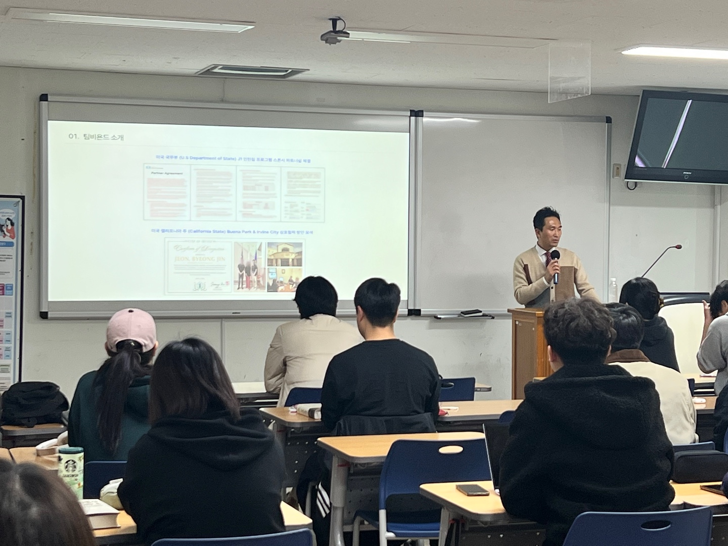 국립강릉원주대 무역학과 - Team Beyond 미국 무역-물류기업 취업(인턴) 설명회 개최 대표이미지